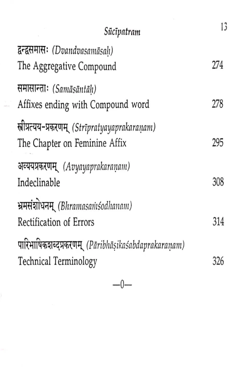 Sanskrit Vyakaran Kaumudi